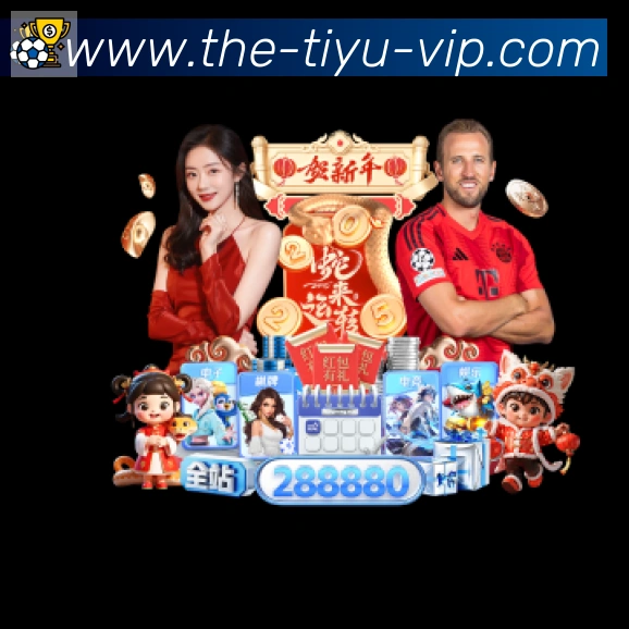 赛事专题整合